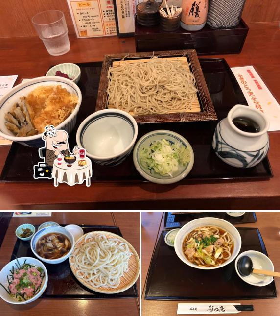 彩め庵