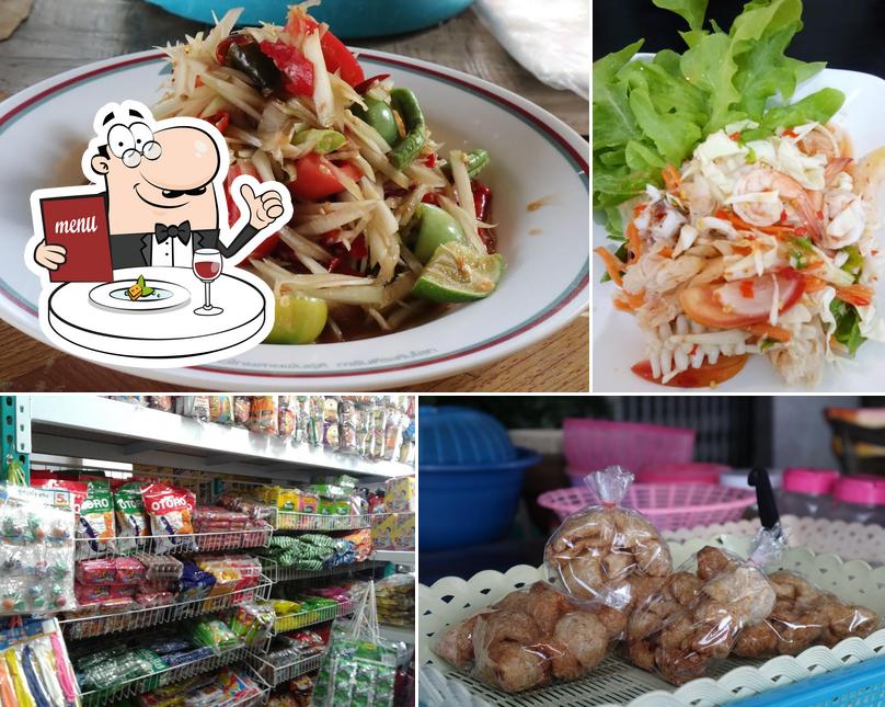 ส้มตำต้นมะขาม (ส้มตำแม่เอี้ยง) (Som-Tum)