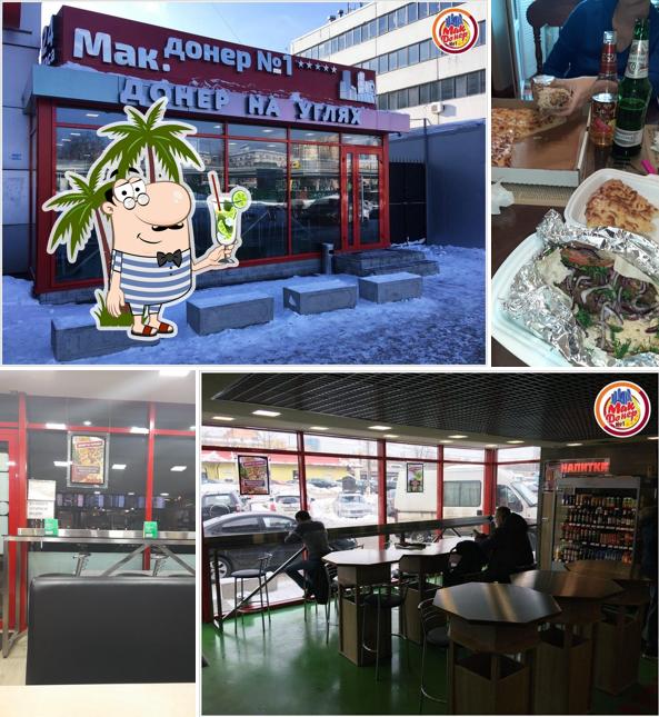 Шашлык с Акцентом