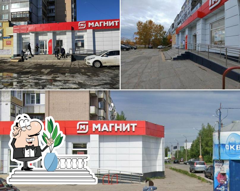 Магнит