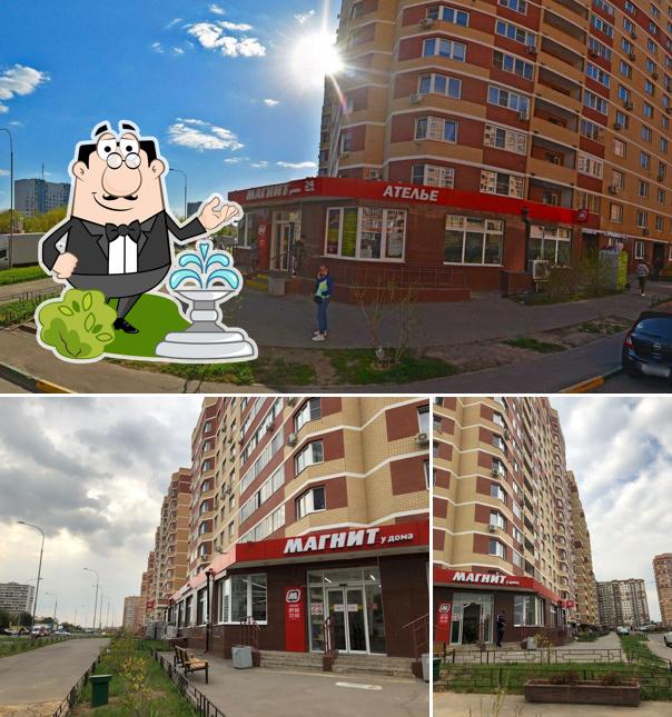 Магнит