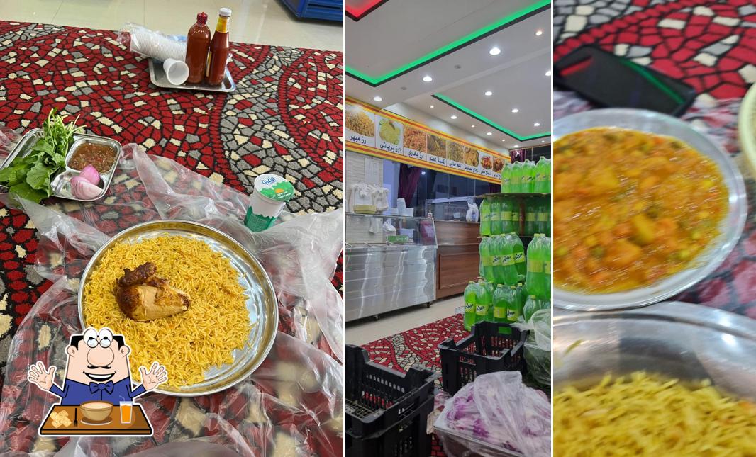 مطاعم نكهة العنبر البخاري