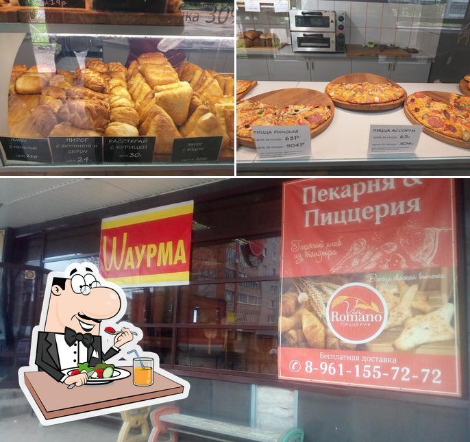 Кафе-пекарня Via Romano