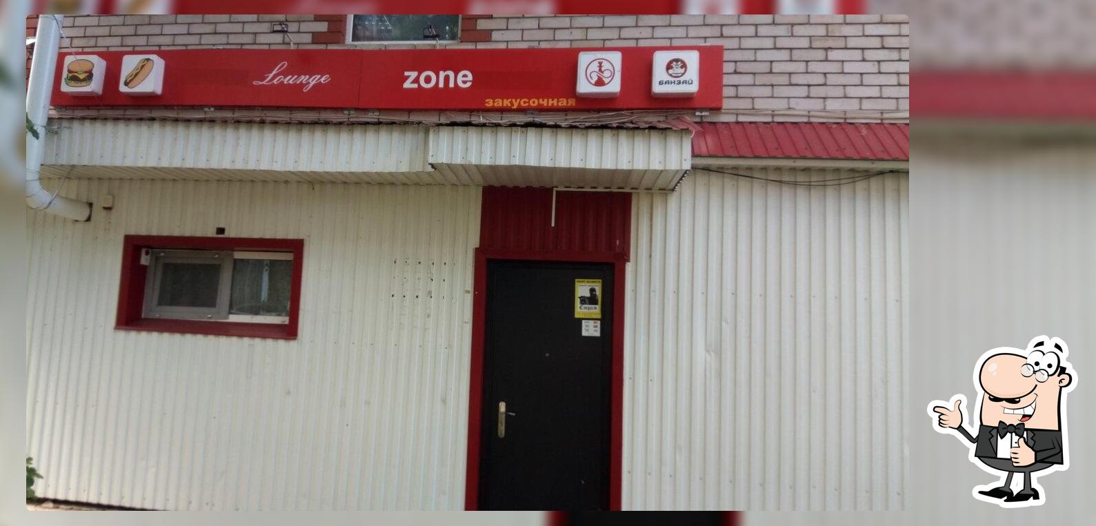 Lounge zone