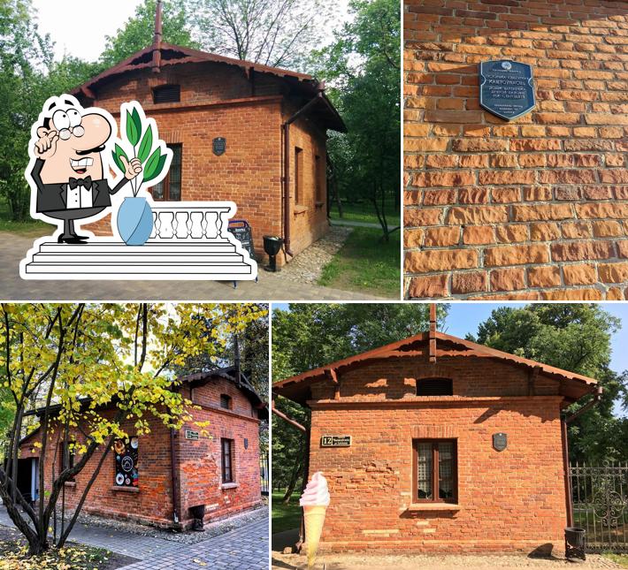 Guardian House