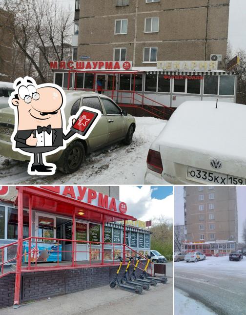 Кафе-пекарня