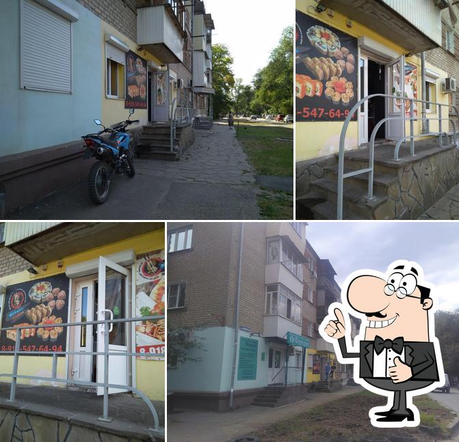Экспресс суши