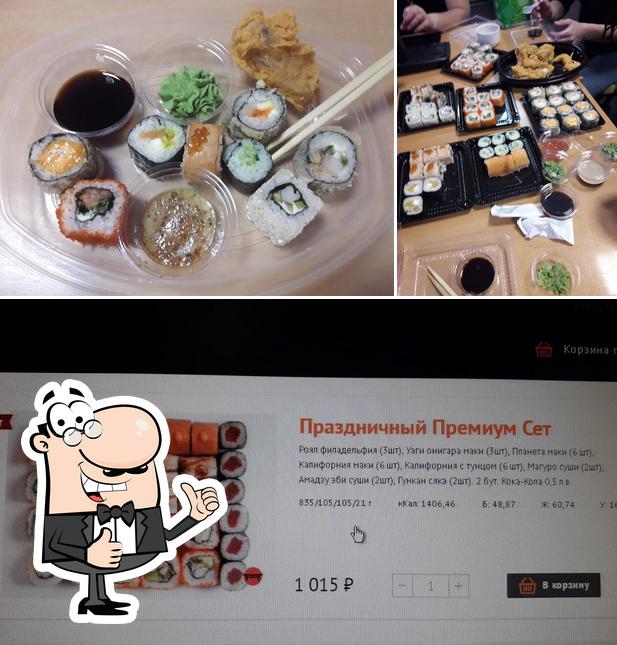 Росинтер