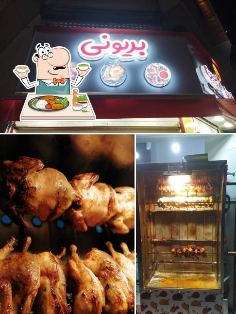 بریونی پاچین ماچین