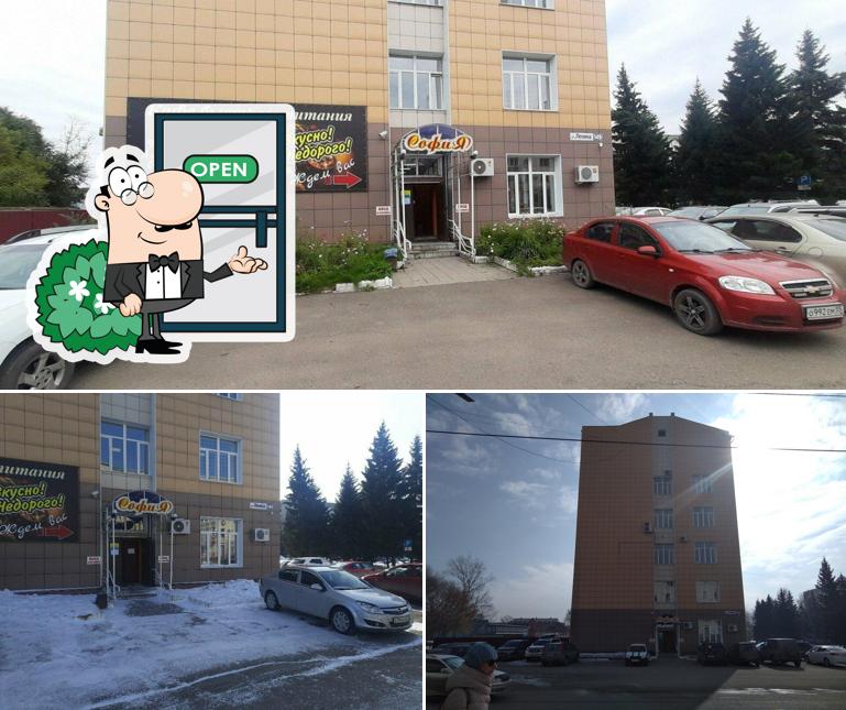 София