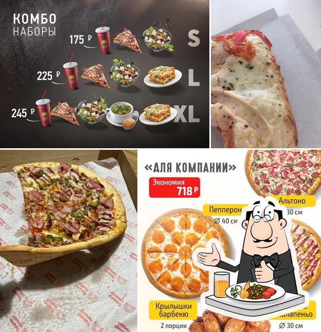 Ташир Пицца