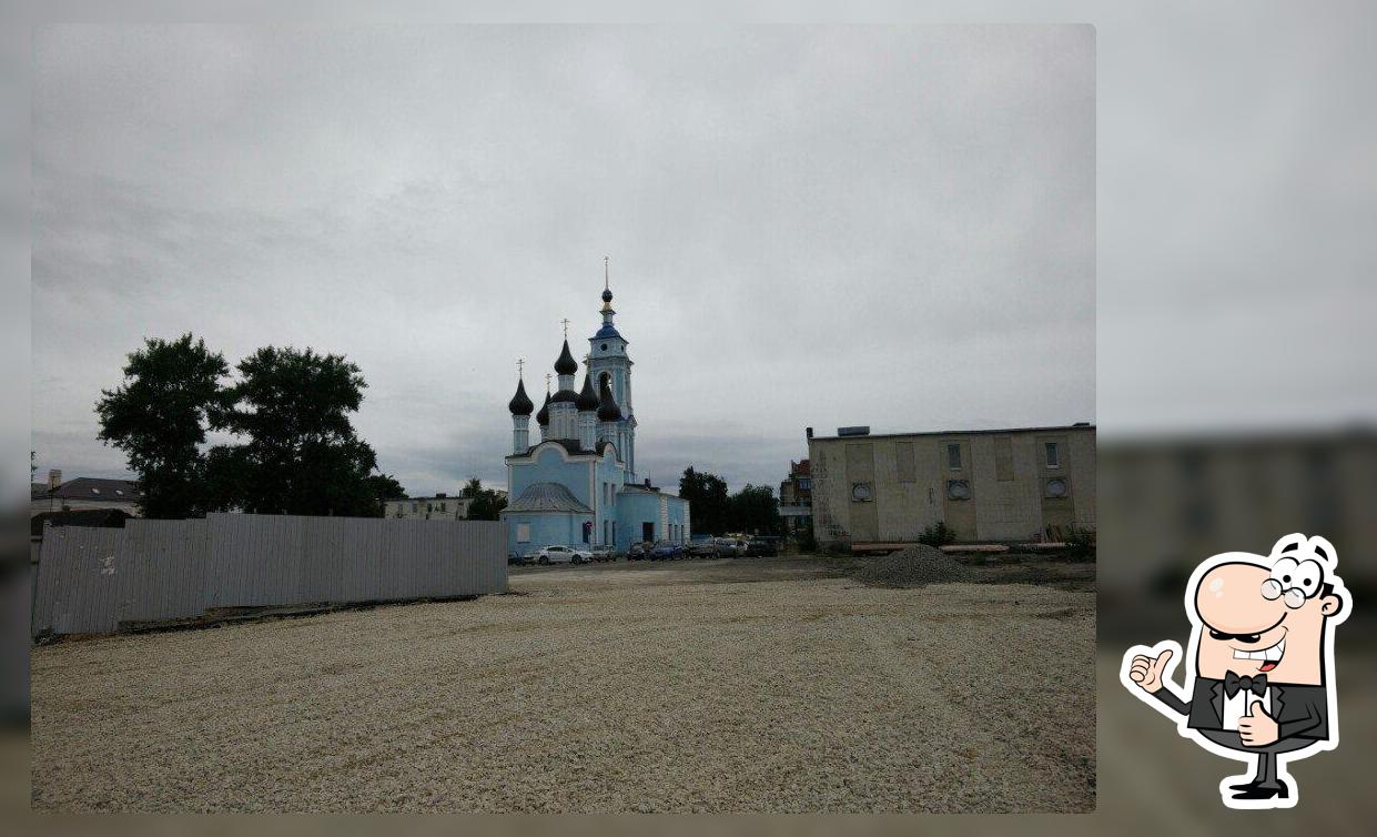 Бар'Дель