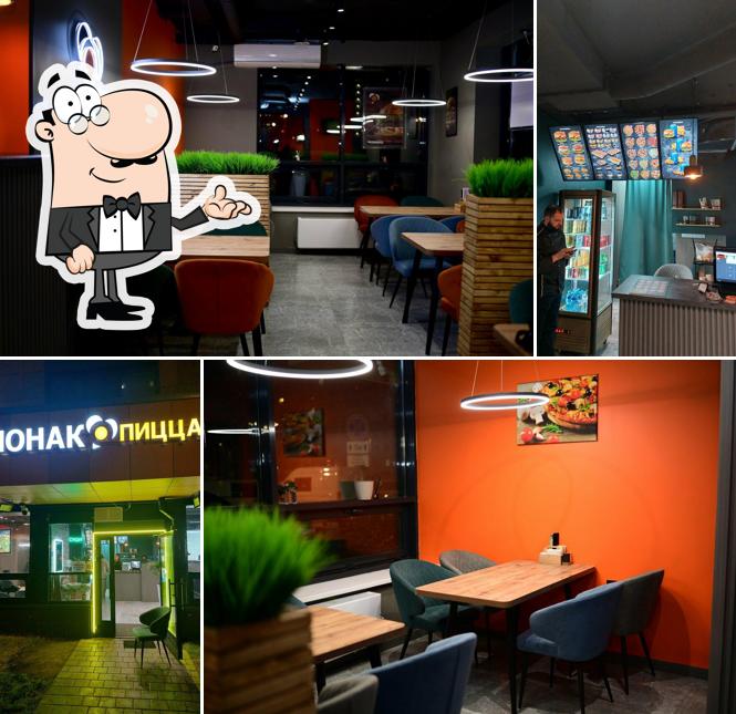 Монако пицца