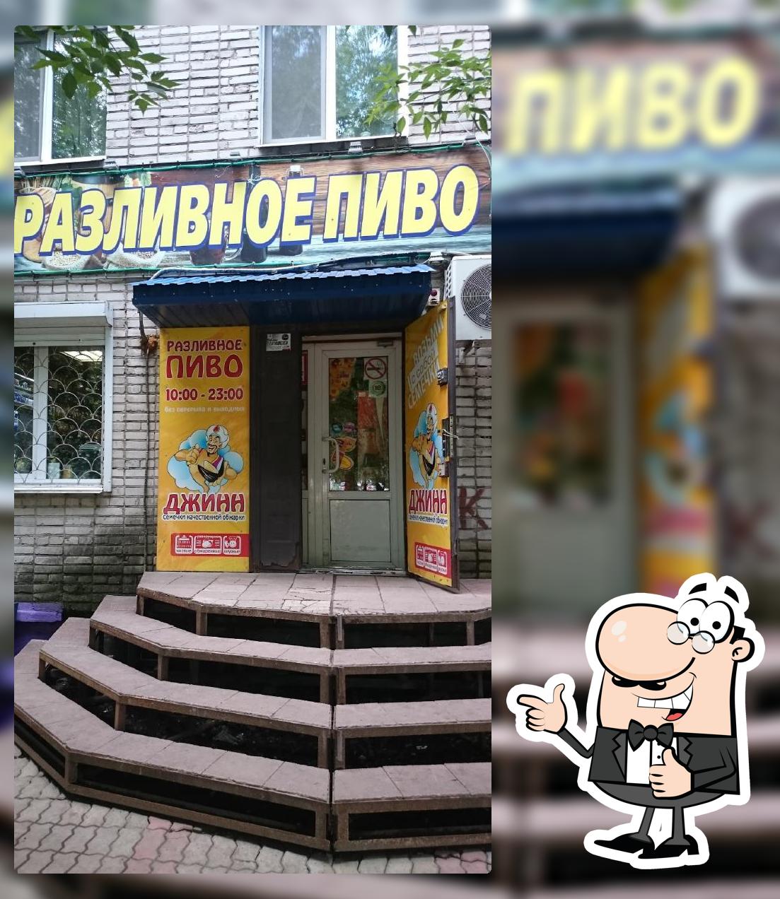 Разливное пиво