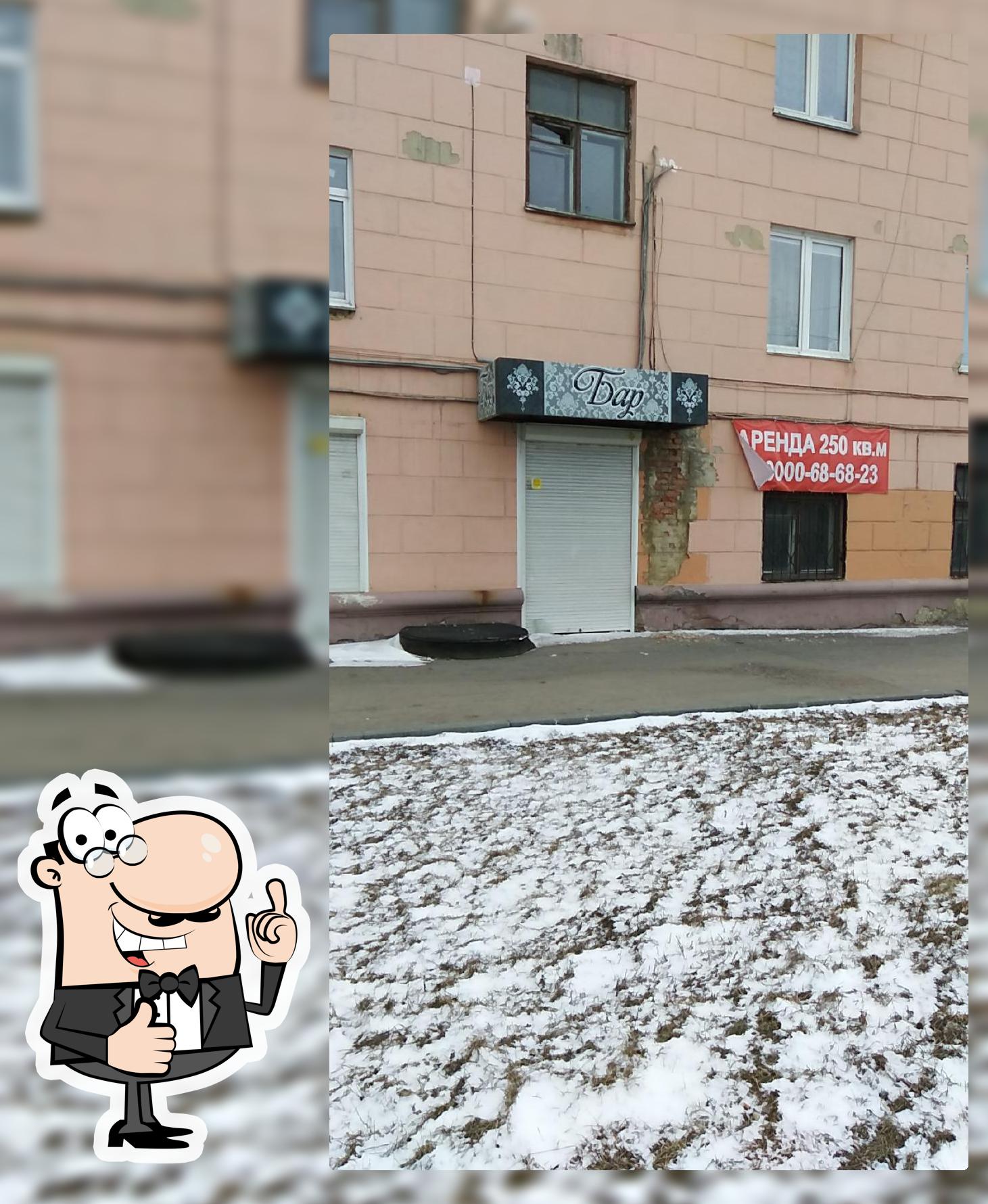 Друзья