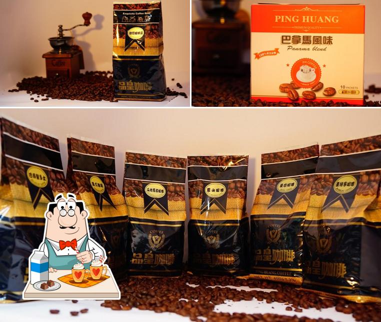 品皇咖啡 PH Café 南州