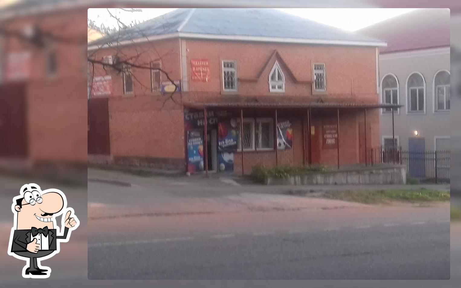 Ставки на спорт