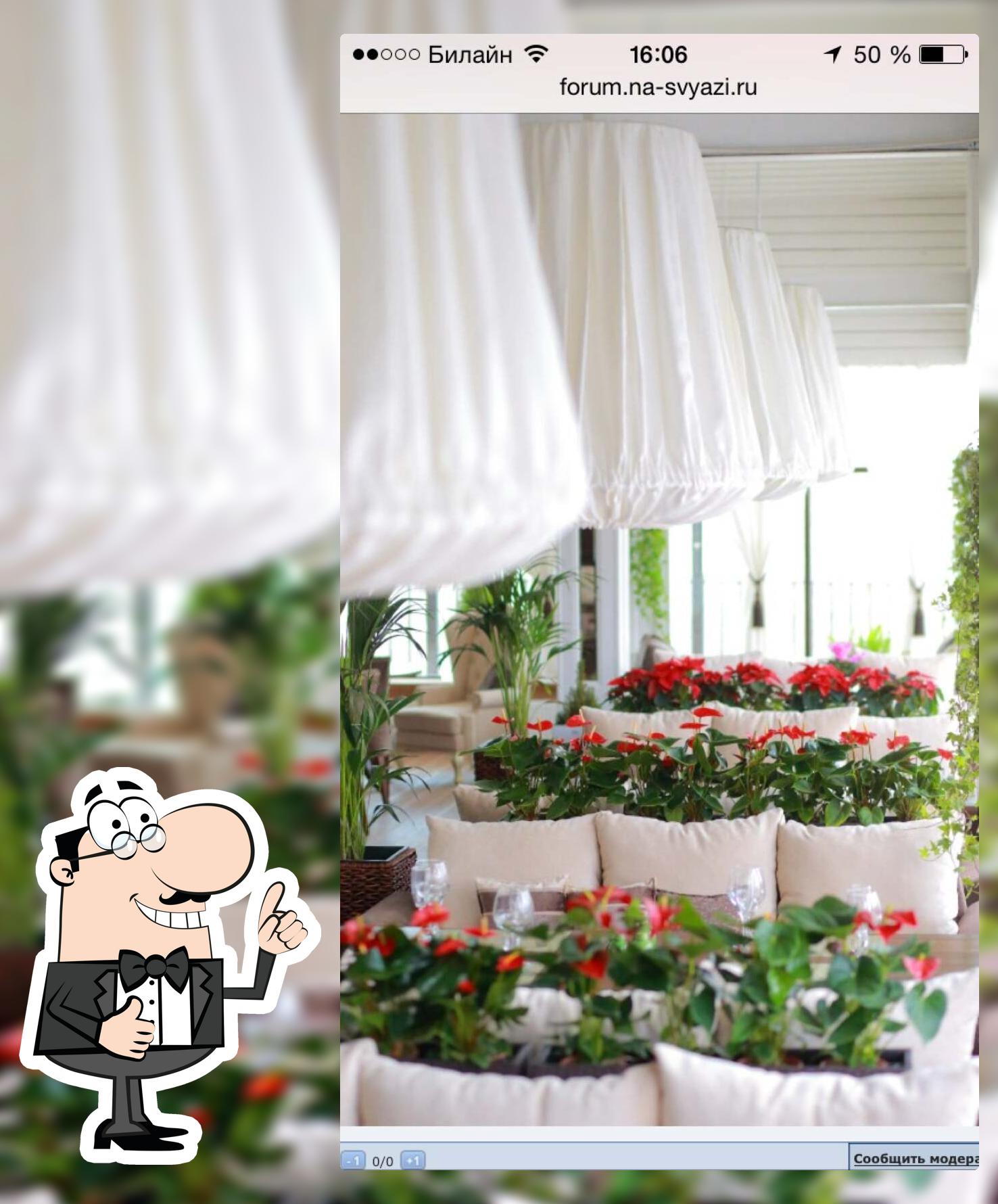GardenBar