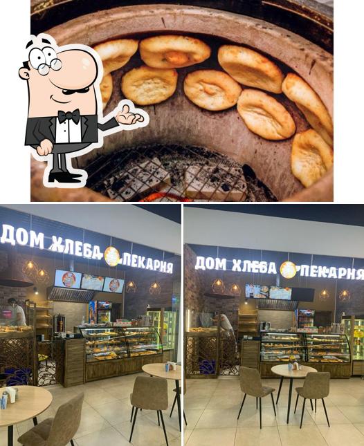 Тандыр Очаг