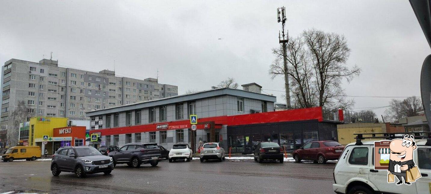 Мангальная