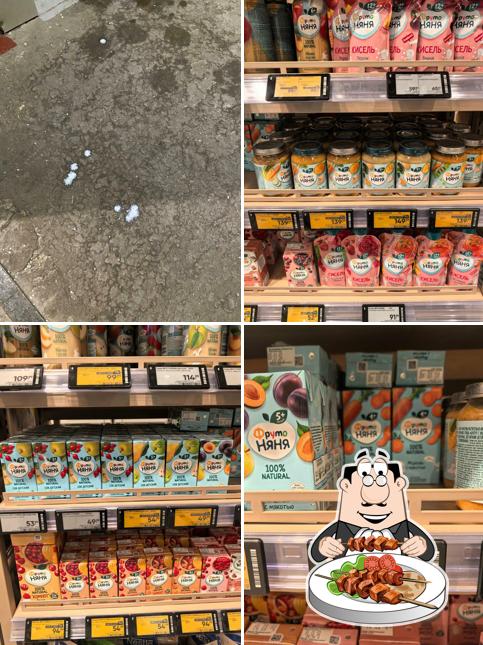 Перекрёсток
