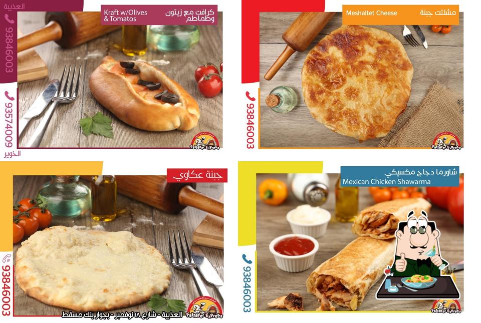 Fattayer Express فطاير اكسبرس