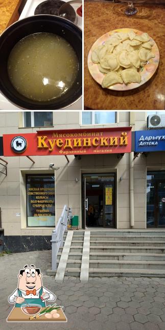 Куединский мясокомбинат