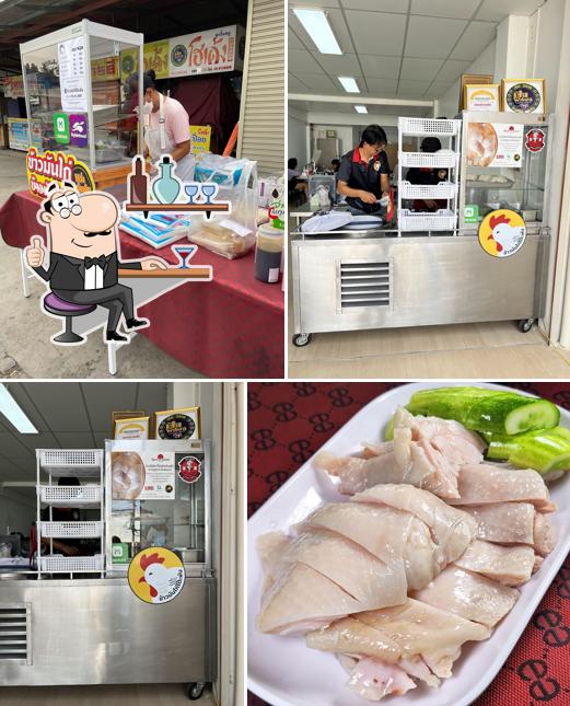 ข้าวมันไก่โต๊ะพับ