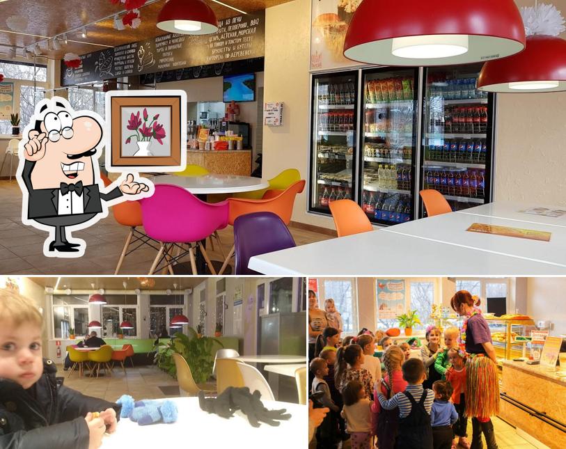 Посмотрите на внутренний интерьер "Тыквы"