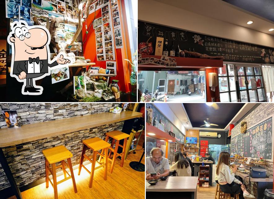 Alley Donburi Restaurant