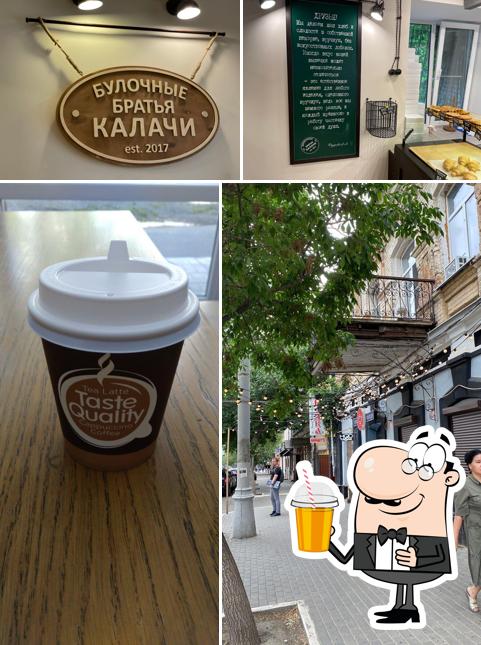 Братья Калачи