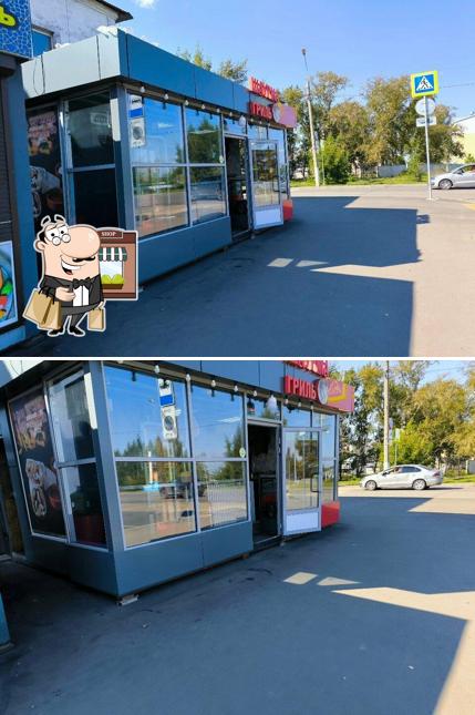 Шаурма Гриль