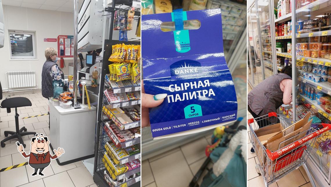 Магнит