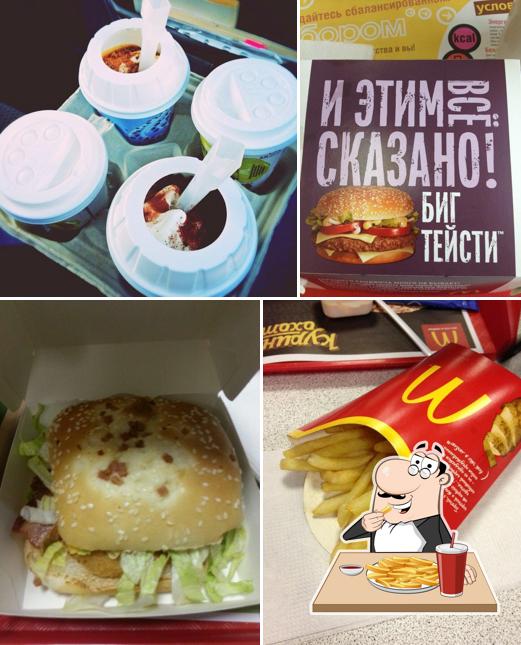 Макдоналдс