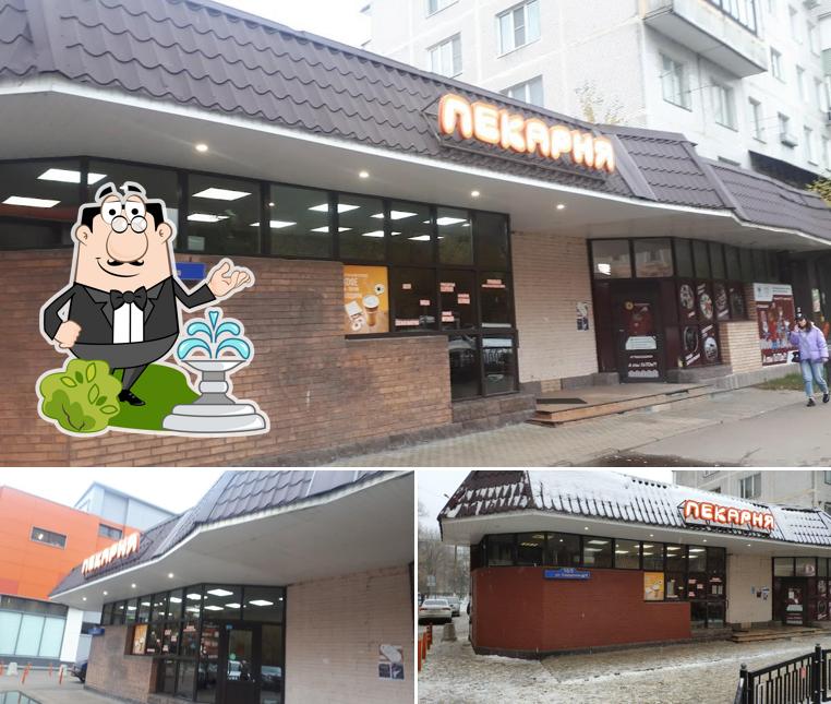 Пекарня