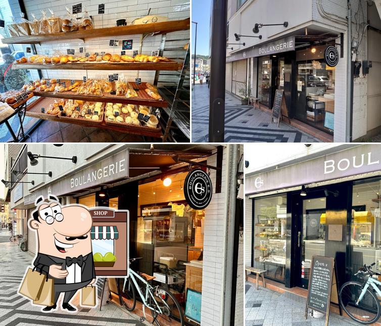 Boulangerie E.S.