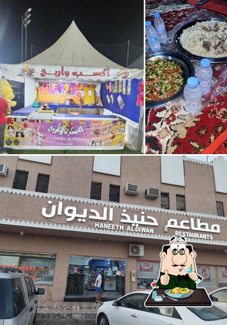مطعم ومطبخ حنيذ الديوان