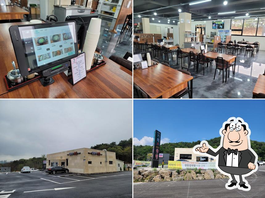 한탄강국밥