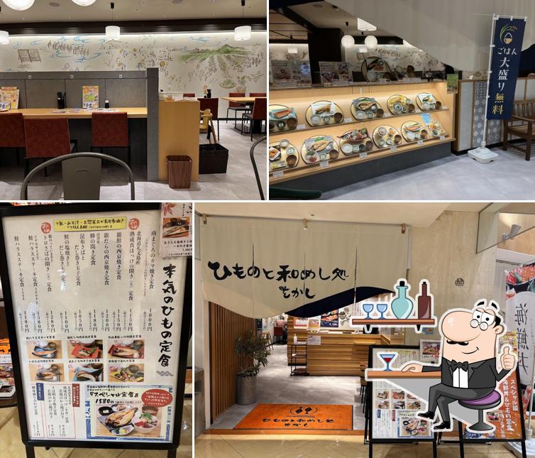 ひものと和めし処 をかし T-FACE豊田市駅店