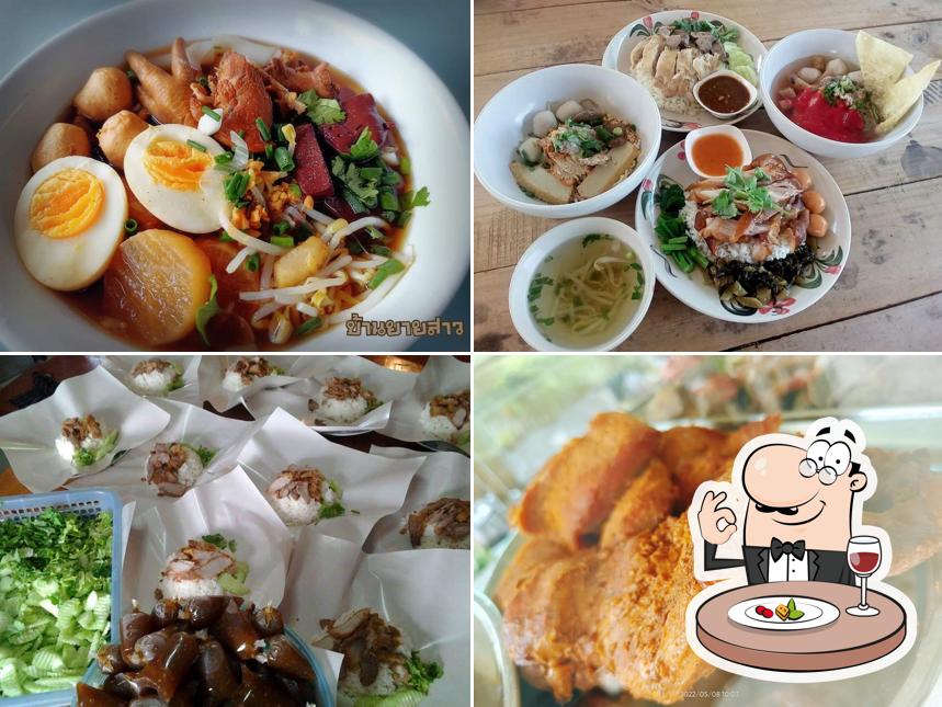 ก๋วยเตี๋ยวยายสาว
