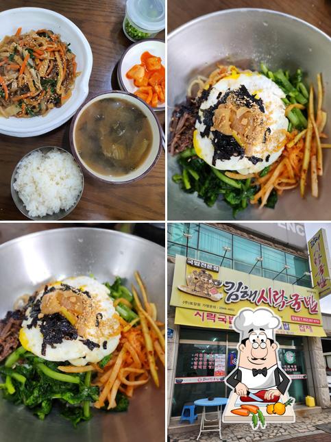김해시락국밥