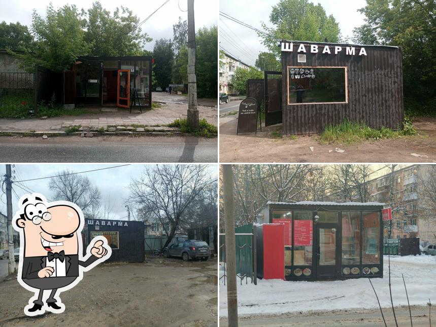 Арабская шаурма