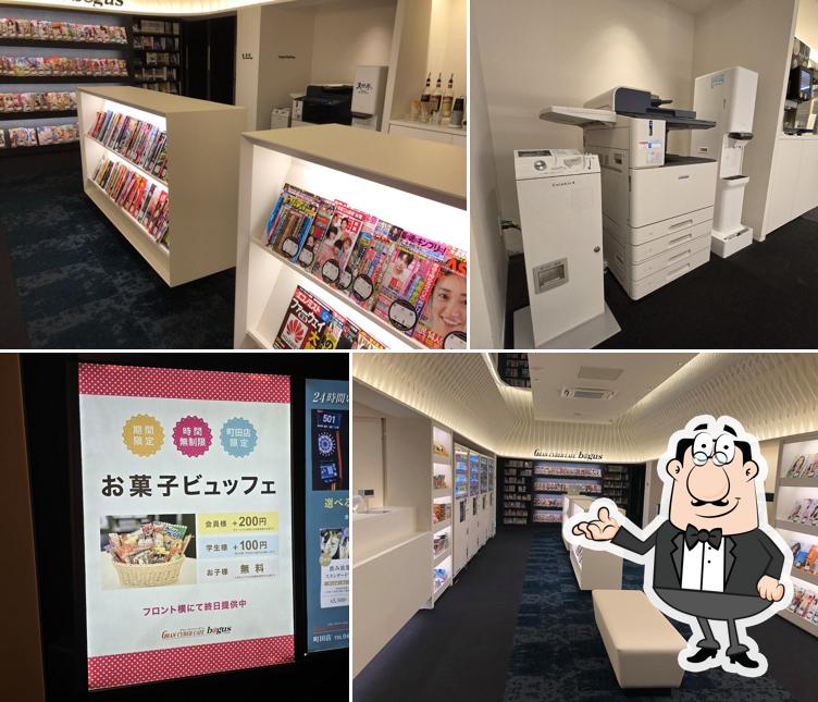 GRAN CYBER CAFE BAGUS Machida