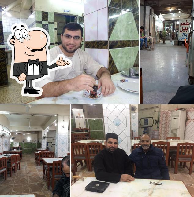 Erbil Restaurant