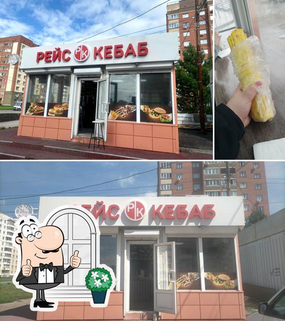 Рейс кебаб