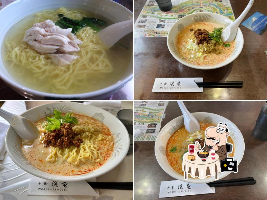 Keiryu