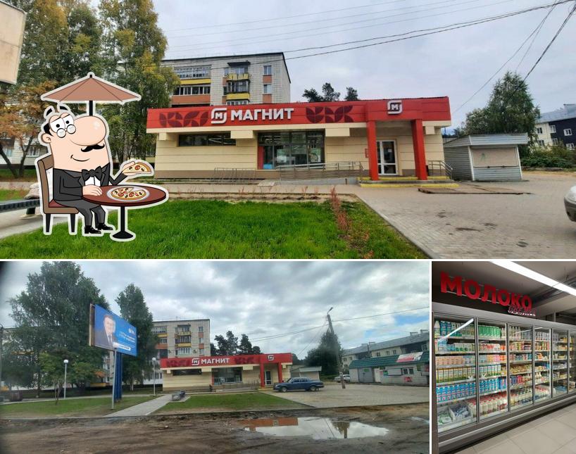 Магнит