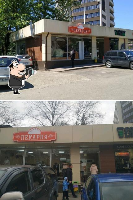 Пекарня