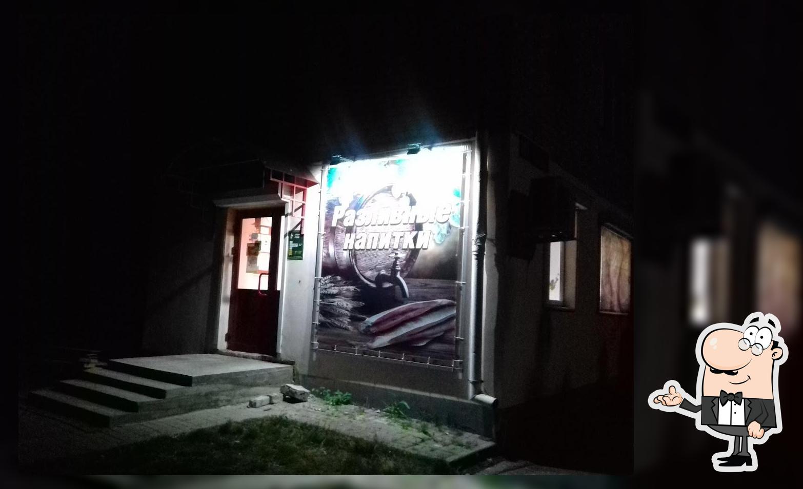 Разливные напитки "У Петровича"