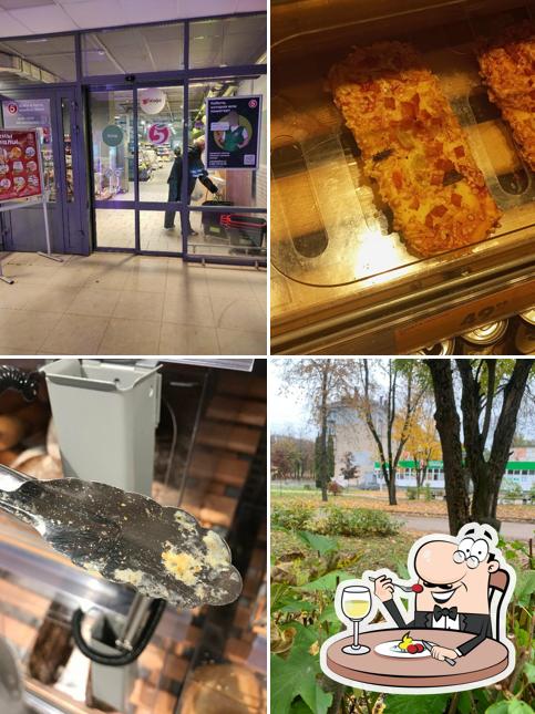 Пятёрочка